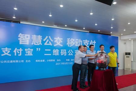 万酷电子让公交手机支付变得更简单
