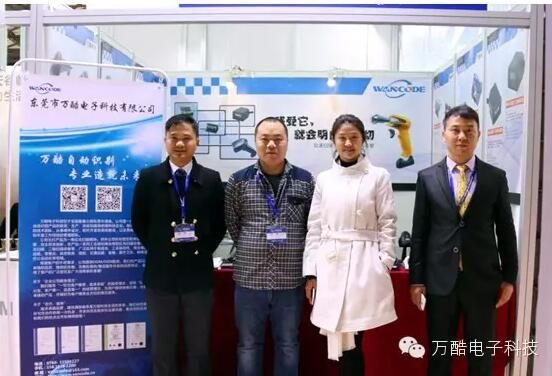 万酷展会-2016上海国际智能产业展回顾