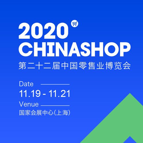 万酷电子精彩亮相中国零售业博览会,重磅推出全新“巨能扫系列”条码扫描设备