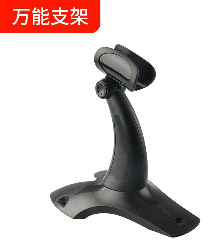 万酷BR104 万能支架/扫描枪支架