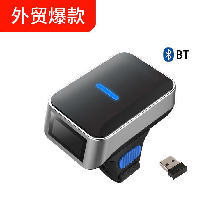 万酷RS110 一维指环条码器(红光)
