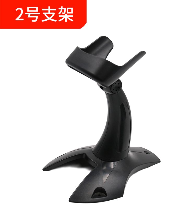 万酷BR102 扫描枪支架