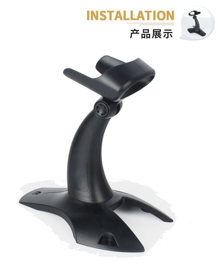 万酷BR102 扫描枪支架