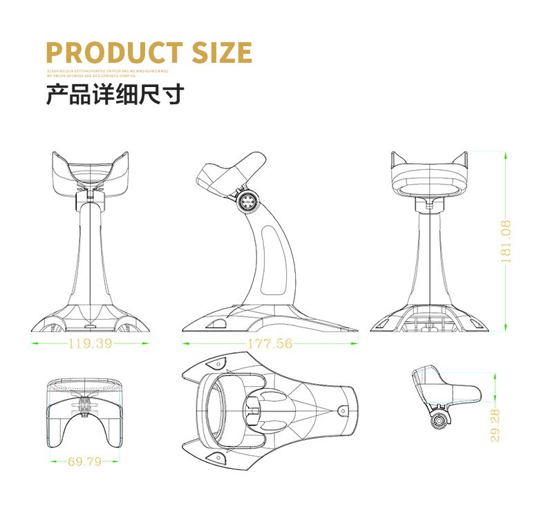 万酷BR102 扫描枪支架