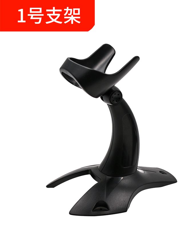 万酷BR101 扫描枪支架